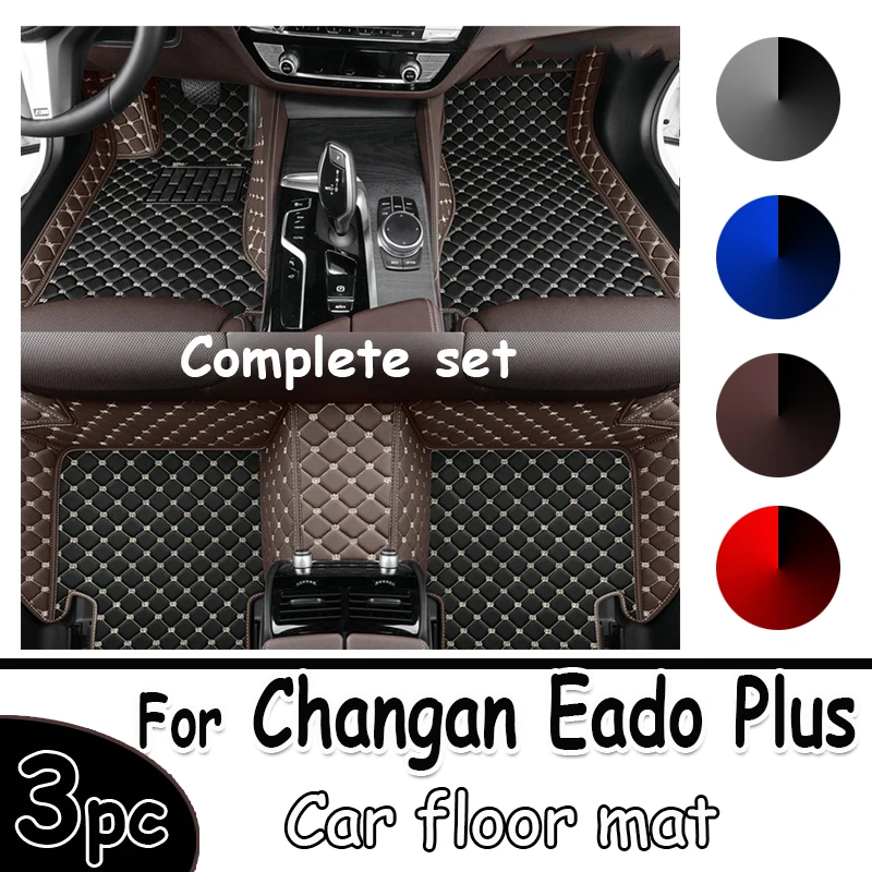Автомобильные напольные коврики для Changan Eado Plus 2020 2021 2022, коврики, Аксессуары для ног автомобиля, интерьер автомобиля, напольные коврики для педалей на заказ
Автомобильные напольные коврики для Changan Eado Plus 2020 2021 2022, коврики, Аксессуары для ног автомобиля, интерьер автомобиля, напольные коврики для педалей на заказ