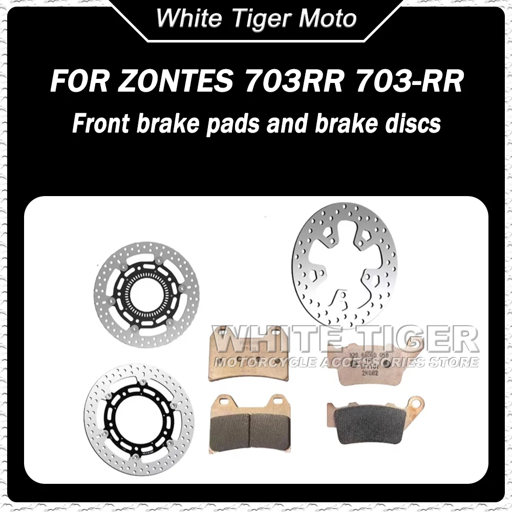 Motorcycle Front Brake Pads Disc Brakes Front Left and Right Brake Discs Rear Brake Pads Accessories FOR ZONTES 703RR 703-RR 72R
Motorcycle Front Brake Pads Disc Brakes Front Left and Right Brake Discs Rear Brake Pads Accessories FOR ZONTES 703RR 703-RR 72R