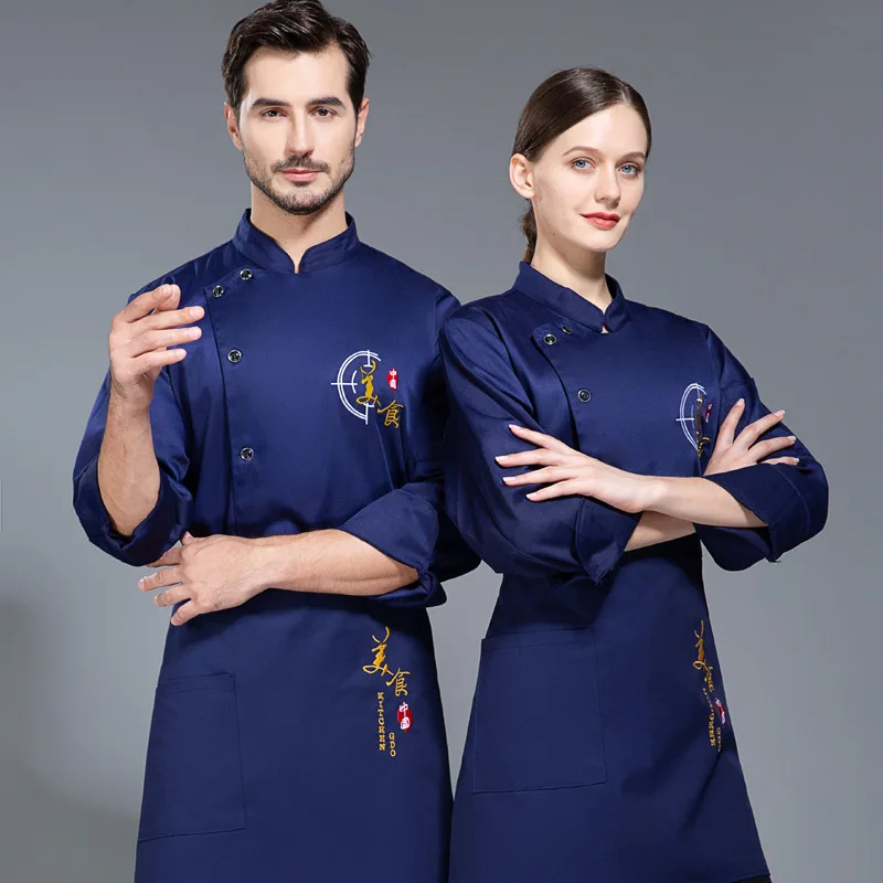 C114 Blue Uniform Jacket Long Sleeves Restaurant Uniform Kitchen Catering Black Cook Coat Double Breasted Chef Coat Chef Jacket
C114 Blue Uniform Jacket Long Sleeves Restaurant Uniform Kitchen Catering Black Cook Coat Double Breasted Chef Coat Chef Jacket