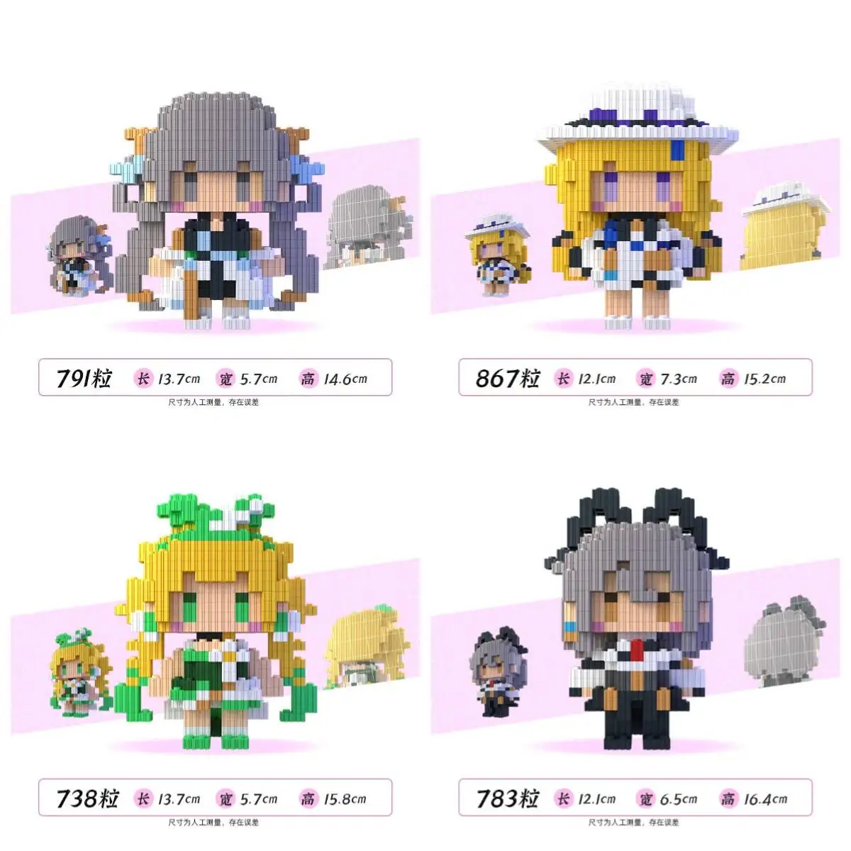 Anime Phoebe Acg The Shorekeeper Jinhsi Verina Zani Wuthering Waves Cosplay Assembled Piece Together Figurine Model Ornament
Anime Phoebe Acg The Shorekeeper Jinhsi Verina Zani Wuthering Waves Cosplay Assembled Piece Together Figurine Model Ornament