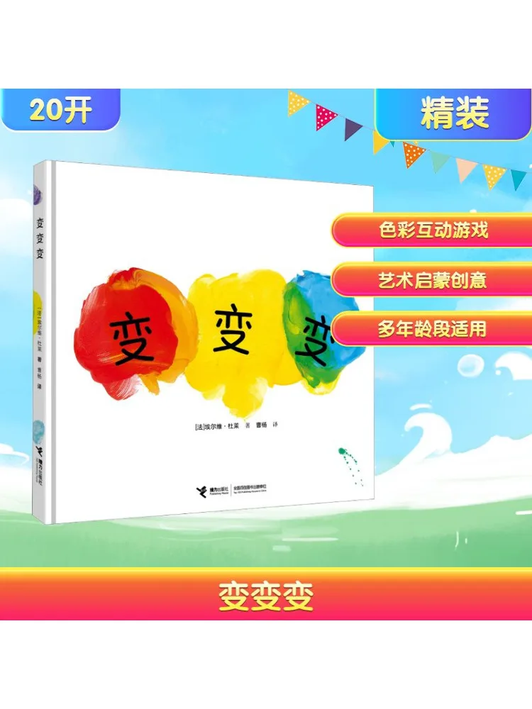 Книга-Winshare Transform Transform Transform
Книга-Winshare Transform Transform Transform