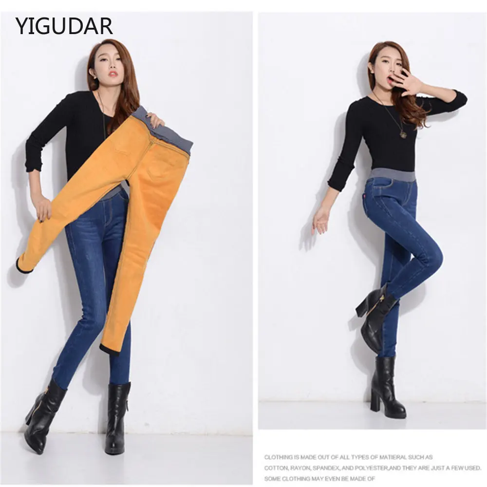 Woman Jeans Pants Elastic Waist Jeans for Women Winter High Waist Tight Skinny Pants Pantalones Vaqueros velvet women jeans
Woman Jeans Pants Elastic Waist Jeans for Women Winter High Waist Tight Skinny Pants Pantalones Vaqueros velvet women jeans