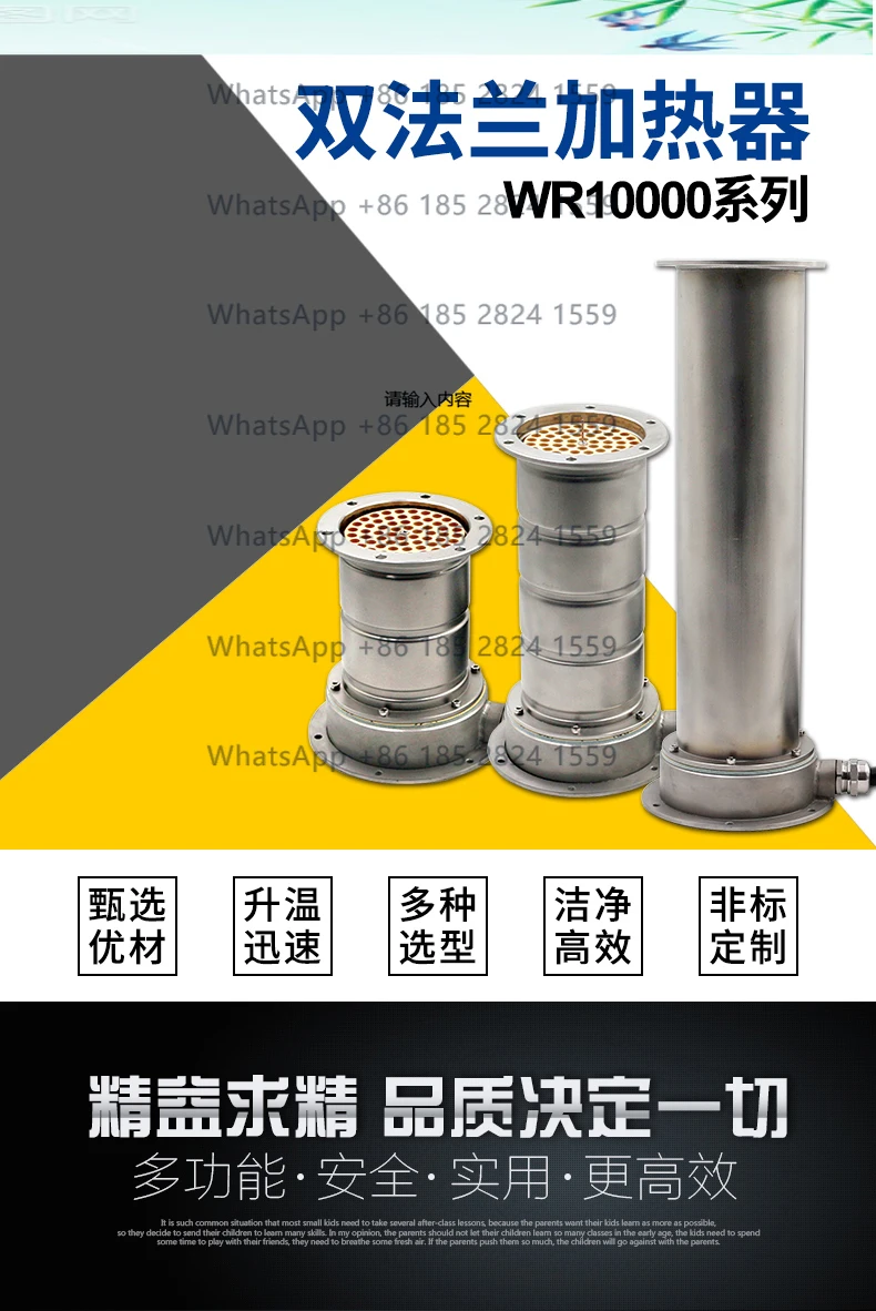 WR10000 WR10000X food and beverage processing hot air circulation hot air blower cleaning type double flange heater tunnel
WR10000 WR10000X food and beverage processing hot air circulation hot air blower cleaning type double flange heater tunnel