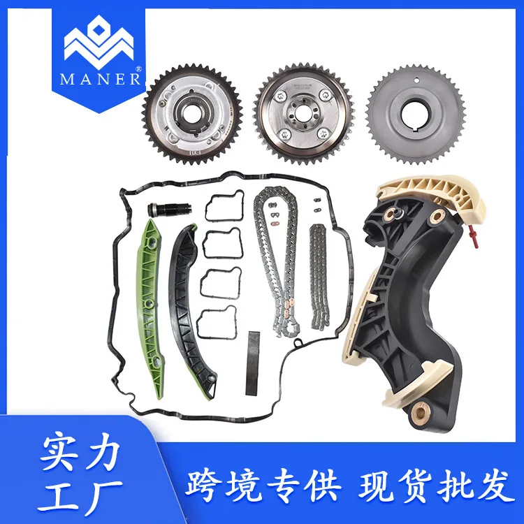 Factory Spot Wholesale Car Timing Repair Kit Timing Chain For Mercedes-Benz 2710300763
Factory Spot Wholesale Car Timing Repair Kit Timing Chain For Mercedes-Benz 2710300763