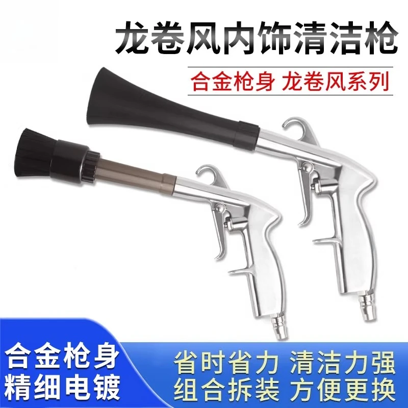Brush with Bristles Tornado Interior Dry Cleaning Tool Car Detailing Tool Rotating Dust Blowing Cleaning Tool
Brush with Bristles Tornado Interior Dry Cleaning Tool Car Detailing Tool Rotating Dust Blowing Cleaning Tool