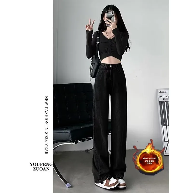 High Waist Fleece Lined Thick Straight Leg Jeans Women's Autumn Winter Long Pants Draping Loose Slimming Wide Leg Trousers
High Waist Fleece Lined Thick Straight Leg Jeans Women's Autumn Winter Long Pants Draping Loose Slimming Wide Leg Trousers