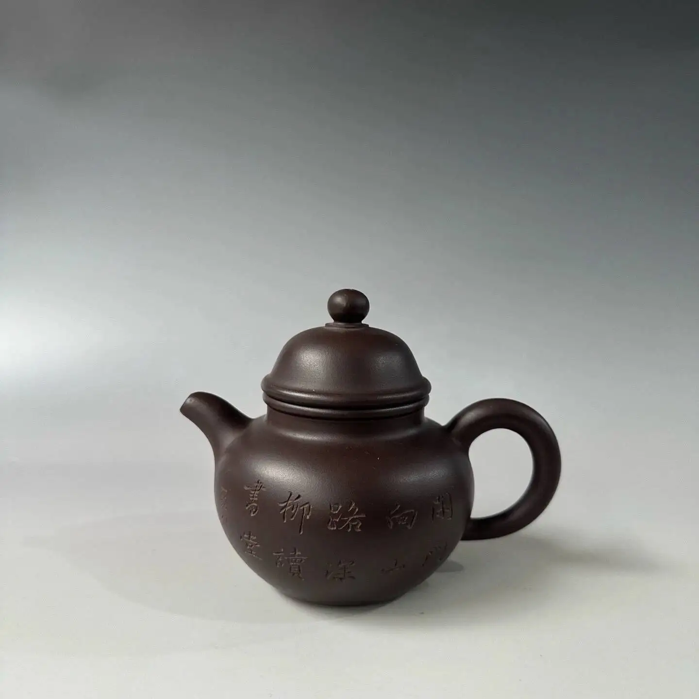 China Yi Xing Zisha Clay Handmade Exquisite Teapot - Fragrant 250cc
China Yi Xing Zisha Clay Handmade Exquisite Teapot - Fragrant 250cc