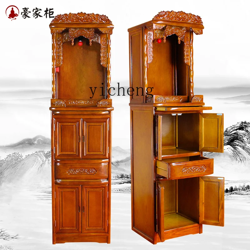 H3-20 solid wood Buddhist niche household modern Buddhist cabinet God of Wealth Buddha cabinet table table
H3-20 solid wood Buddhist niche household modern Buddhist cabinet God of Wealth Buddha cabinet table table
