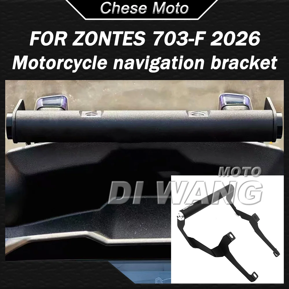 Motorcycle Phone GPS Navigation Bracket Multifunctional Mobile Phone Holder Modified Accessories FOR ZONTES 703F 703-F 2026
Motorcycle Phone GPS Navigation Bracket Multifunctional Mobile Phone Holder Modified Accessories FOR ZONTES 703F 703-F 2026