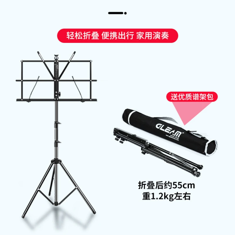 Music score stand, guitar score stand, portable and foldable music score stand, support stand, drum, guzheng, violin
Music score stand, guitar score stand, portable and foldable music score stand, support stand, drum, guzheng, violin