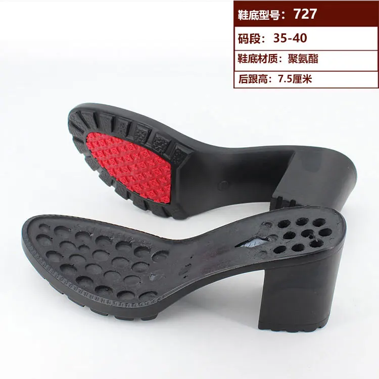Sole shoe accessories, women's polyurethane sole high-heeled non-slip wear-resistant handmade shoes 727
Sole shoe accessories, women's polyurethane sole high-heeled non-slip wear-resistant handmade shoes 727