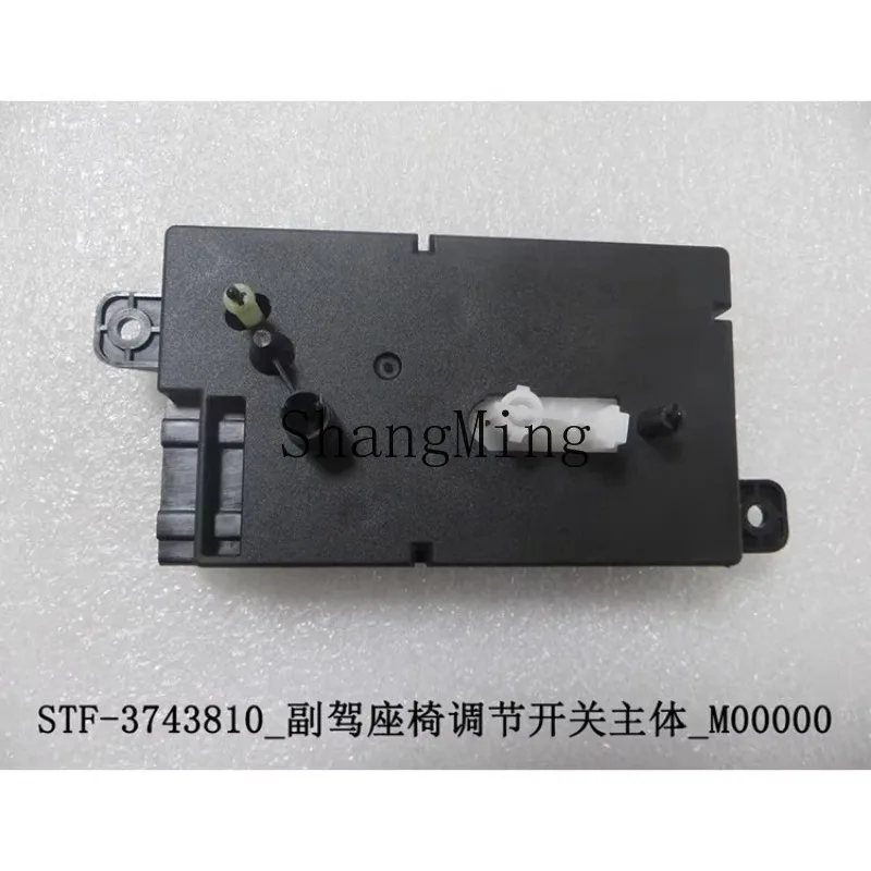HJ is suitable for BYD Qin PLUS EV/DMi destroyer 05 seat adjustment switch main body adjustment motor button
HJ is suitable for BYD Qin PLUS EV/DMi destroyer 05 seat adjustment switch main body adjustment motor button