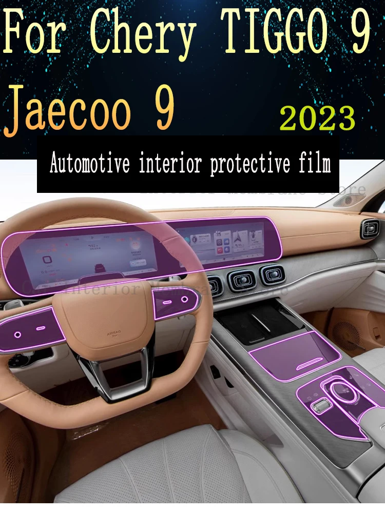 Для Chery TIGGO 9 Jaecoo 9 2023, панель коробки передач, навигация, автомобильный интерьер, защитная пленка для экрана, наклейка против царапин из ТПУ
Для Chery TIGGO 9 Jaecoo 9 2023, панель коробки передач, навигация, автомобильный интерьер, защитная пленка для экрана, наклейка против царапин из ТПУ