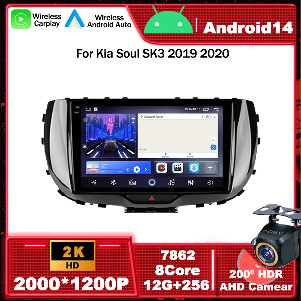 Android 14 For Kia Soul SK3 2019 2020 Car Radio Multimedia Video Player Navigation GPS Head Unit QLED Screen WIFI 4G BT DSP RDS
Android 14 For Kia Soul SK3 2019 2020 Car Radio Multimedia Video Player Navigation GPS Head Unit QLED Screen WIFI 4G BT DSP RDS