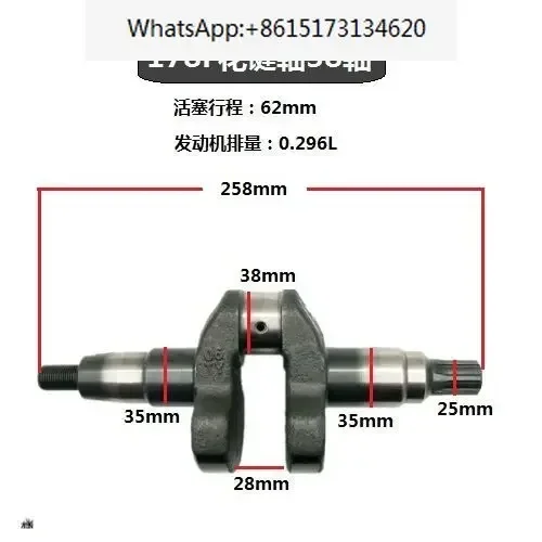 generator accessories/170FB173178186FA188F taper crankshaft/5KW3KW taper crankshaft
generator accessories/170FB173178186FA188F taper crankshaft/5KW3KW taper crankshaft