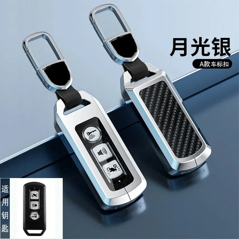 Universal Key Cover for Honda PCX160/NS110R/PCX125 & Haojue UHR125 - Waterproof Anti-Loss Key Case Key Shell Keybag Keychain
Universal Key Cover for Honda PCX160/NS110R/PCX125 & Haojue UHR125 - Waterproof Anti-Loss Key Case Key Shell Keybag Keychain