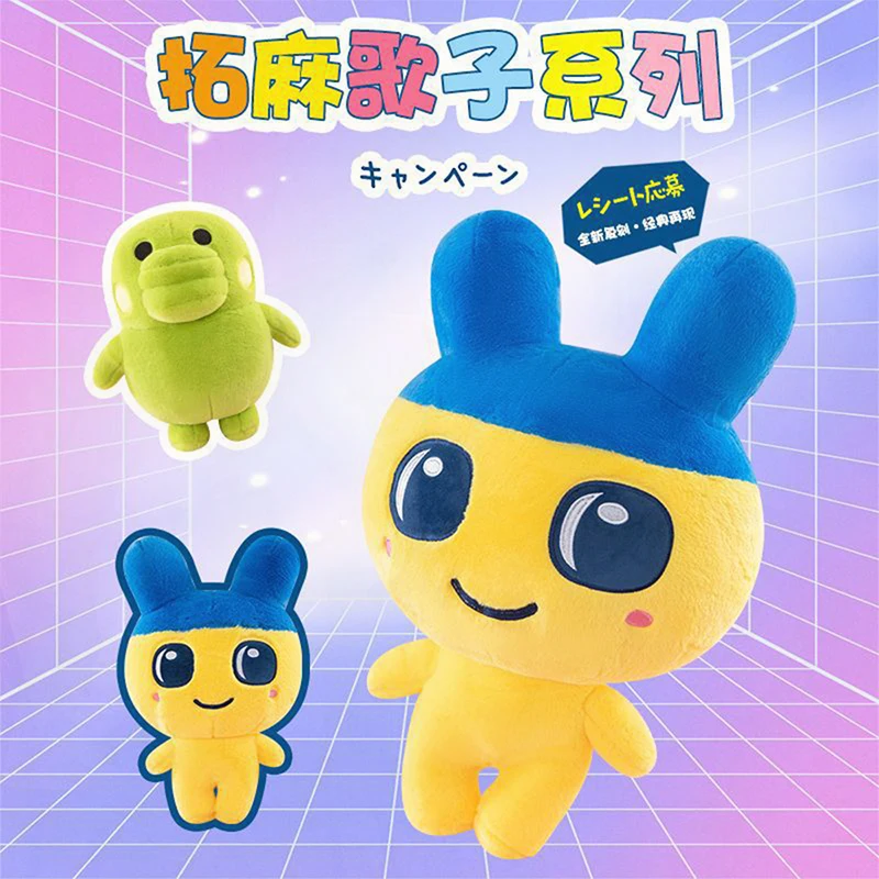 Japanese New Takuma Gezi, Meiji Doll, Big Mouth Lucky Doll, Plush Toy, Pillow, Birthday Gift
Japanese New Takuma Gezi, Meiji Doll, Big Mouth Lucky Doll, Plush Toy, Pillow, Birthday Gift