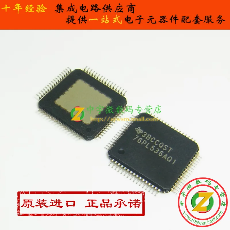 BQ76PL536ATPAPRQ1 BQ76PL536 76PL536AQ1 HTQFP 10PCS
BQ76PL536ATPAPRQ1 BQ76PL536 76PL536AQ1 HTQFP 10PCS