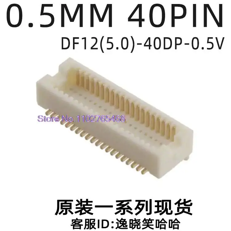 5PCS/LOT DF12(5.0)-40DP-0.5V 0.5MM 40P Datasheet - Electronic Component for Professional Use
5PCS/LOT DF12(5.0)-40DP-0.5V 0.5MM 40P Datasheet - Electronic Component for Professional Use