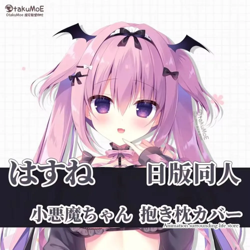Dakimakura Аниме Koakuma Little Devil Girl Двусторонний принт Подушка для тела в натуральную величину Cove
Dakimakura Аниме Koakuma Little Devil Girl Двусторонний принт Подушка для тела в натуральную величину Cove