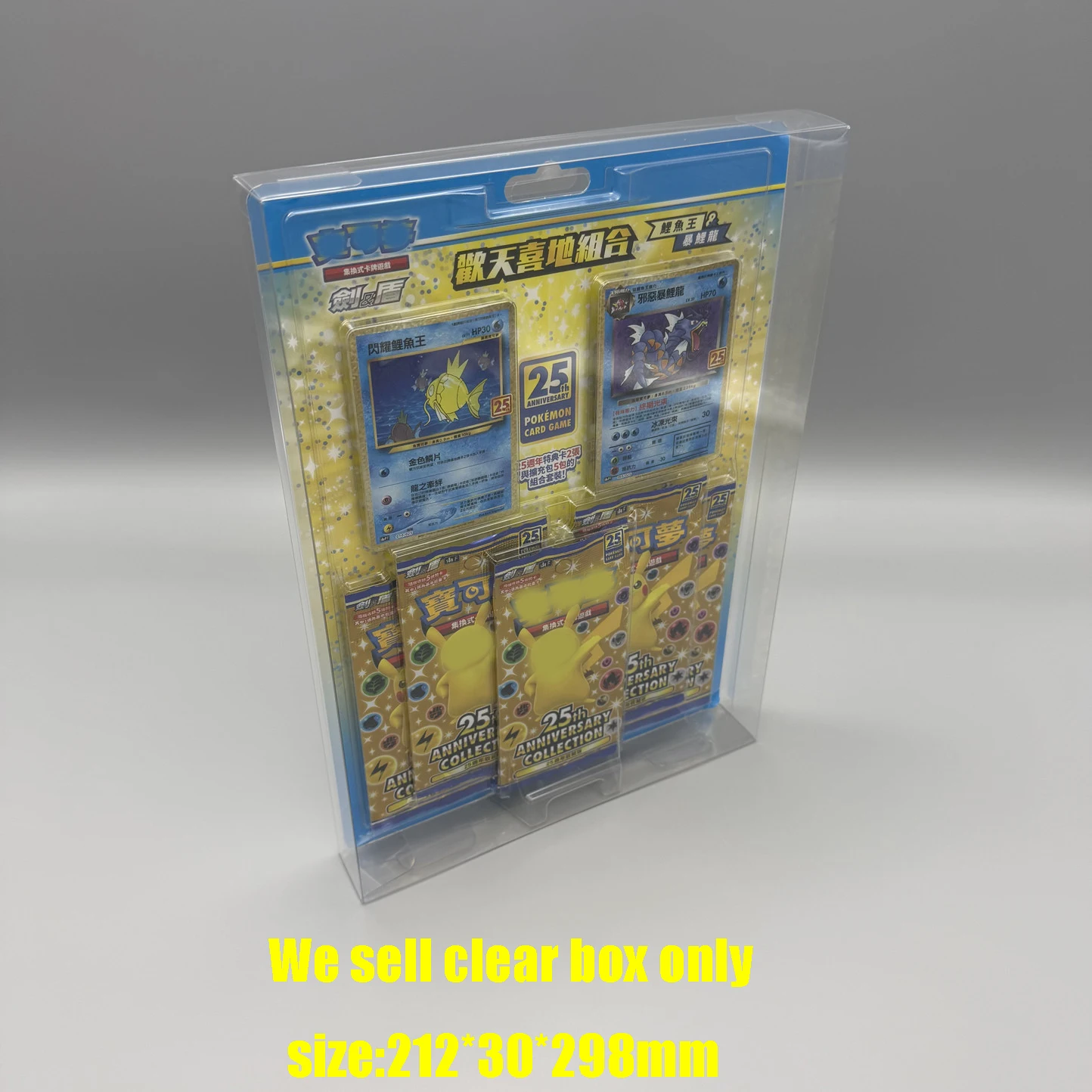 For Magikarp Gyarados Hanging Box Transparent Card Protector PTCG Traditional Chinese Edition 25th Anniversary
For Magikarp Gyarados Hanging Box Transparent Card Protector PTCG Traditional Chinese Edition 25th Anniversary
