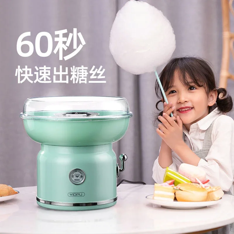 Cotton candy machine, children's household small automatic cotton candy machine, commercial stall
Cotton candy machine, children's household small automatic cotton candy machine, commercial stall