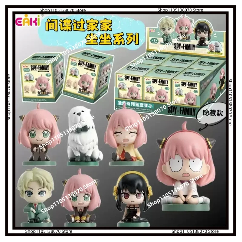 Genuine Eaki Spy Family Sitting Series Surprise Blind Box Anya Toy Figure Mini Cartoon Is Cute Doll Desktop Decorative Gift
Genuine Eaki Spy Family Sitting Series Surprise Blind Box Anya Toy Figure Mini Cartoon Is Cute Doll Desktop Decorative Gift