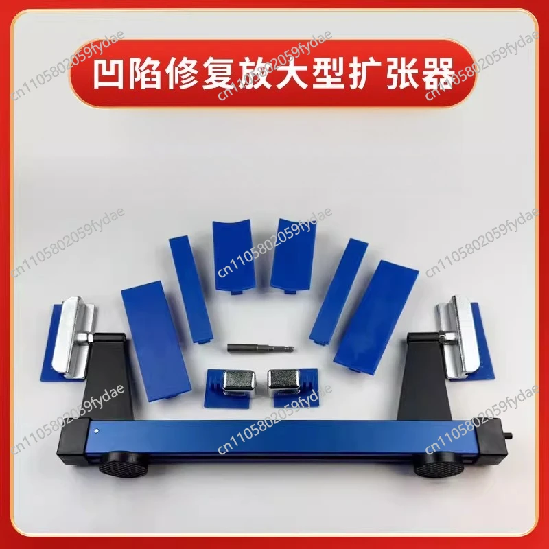 Car Concave Sheet Metal Tool Expander, External Support, Large Separator Pull and Row No Painting No Trace, Pull and Pull Hammer
Car Concave Sheet Metal Tool Expander, External Support, Large Separator Pull and Row No Painting No Trace, Pull and Pull Hammer