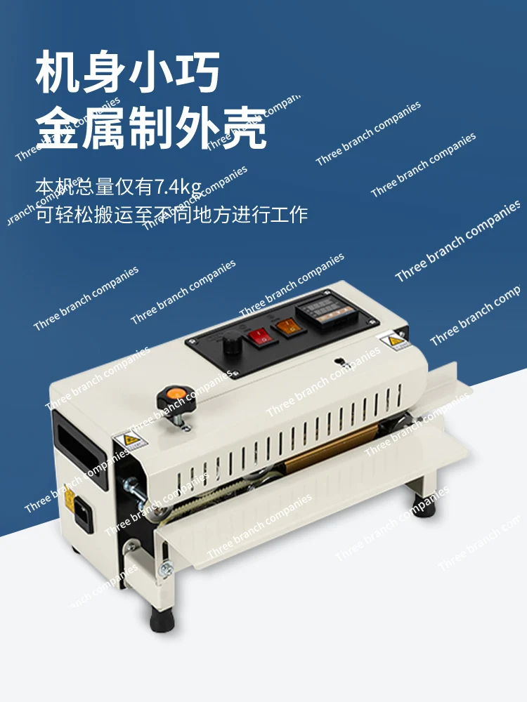 FR-400 automatic sealing machine Commercial small household Special heat sealing machine for aluminum foil plastic packaging
FR-400 automatic sealing machine Commercial small household Special heat sealing machine for aluminum foil plastic packaging