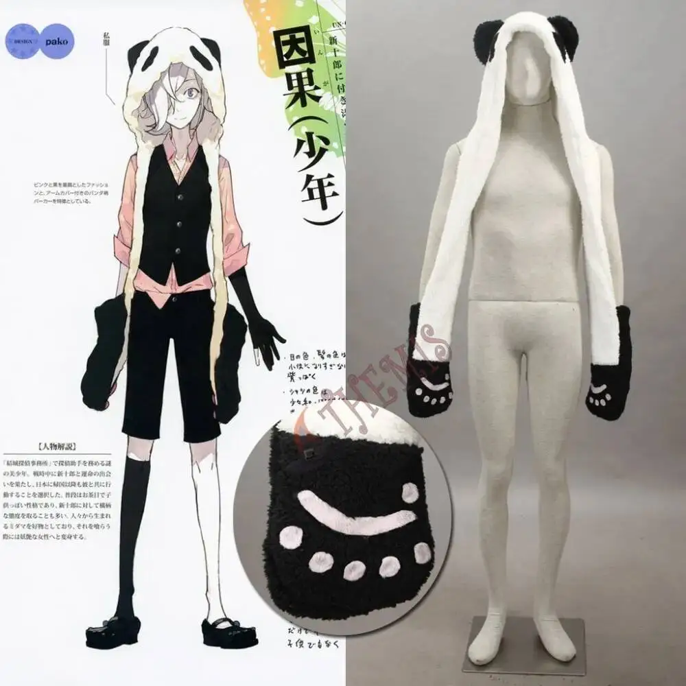 Athemis Anime Winter Bomber Hat UN-GO Inga Brack Cosplay Costume Accessory Lovely White Panda Plush Hat with Gloves and Tail
Athemis Anime Winter Bomber Hat UN-GO Inga Brack Cosplay Costume Accessory Lovely White Panda Plush Hat with Gloves and Tail