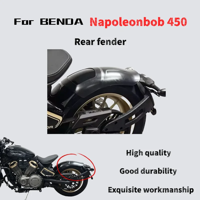 Для Benda Napoleonbob 450 модификация заднего крыла водонепроницаемая грязеотталкивающая быстросъемная задняя грязевая плитка задняя дверь
Для Benda Napoleonbob 450 модификация заднего крыла водонепроницаемая грязеотталкивающая быстросъемная задняя грязевая плитка задняя дверь