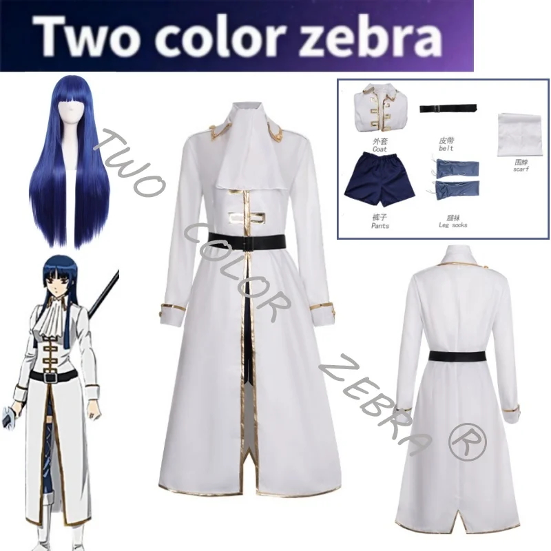 Anime Character Imai Nobume Cosplay Costume Long White Coat with Gold Trim Suit and Wig Set for Halloween Fantasy Themed Events
Anime Character Imai Nobume Cosplay Costume Long White Coat with Gold Trim Suit and Wig Set for Halloween Fantasy Themed Events