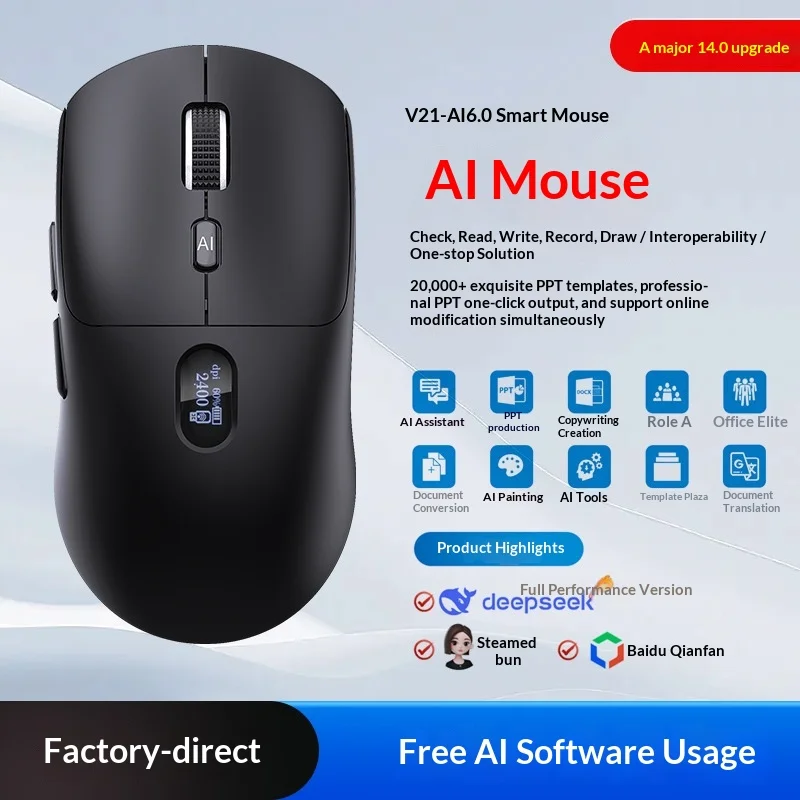 Беспроводная Bluetooth-мышь AiMouse V21 с функцией голосового ввода, перевода и поддержкой глубоких моделей Deepseek для создания презентаций и работы с таблицами.
Беспроводная Bluetooth-мышь AiMouse V21 с функцией голосового ввода, перевода и поддержкой глубоких моделей Deepseek для создания презентаций и работы с таблицами.
