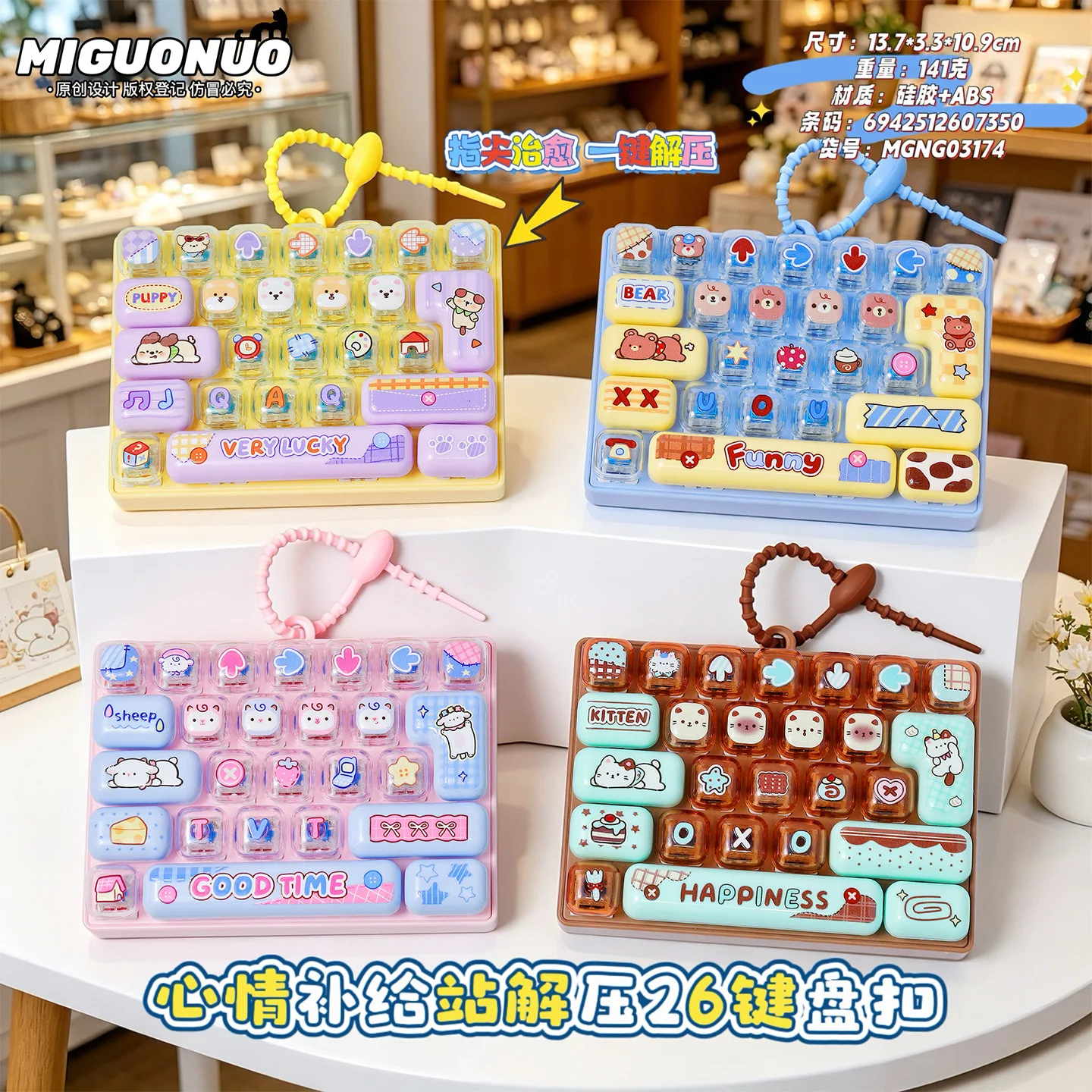 Mood Boost Station Series Original Blind Box - 26-Key Fidget Keycap with Clickety-Clack Sound, Stress Relief Collectible Toy
Mood Boost Station Series Original Blind Box - 26-Key Fidget Keycap with Clickety-Clack Sound, Stress Relief Collectible Toy