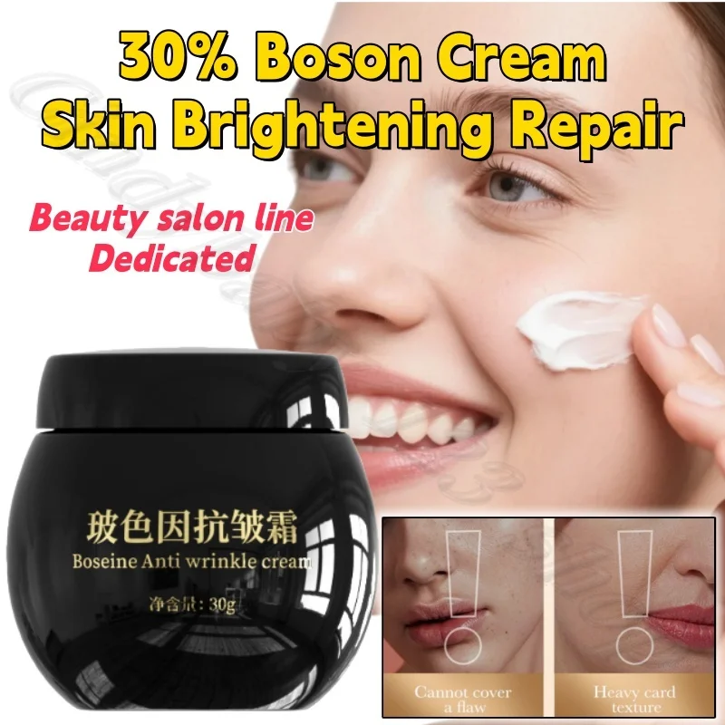 Skin tone brightening repair 30% boson cream moisturizing lifting firming anti-aging beauty salon line special facial cream 30g
Skin tone brightening repair 30% boson cream moisturizing lifting firming anti-aging beauty salon line special facial cream 30g