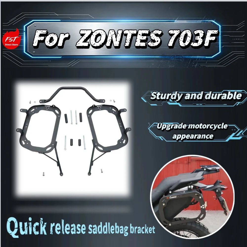 For Zontes 703F Rear Rack and Side Box Mount, quick detach structure, high load capacity, precise fit original motorcycle
For Zontes 703F Rear Rack and Side Box Mount, quick detach structure, high load capacity, precise fit original motorcycle