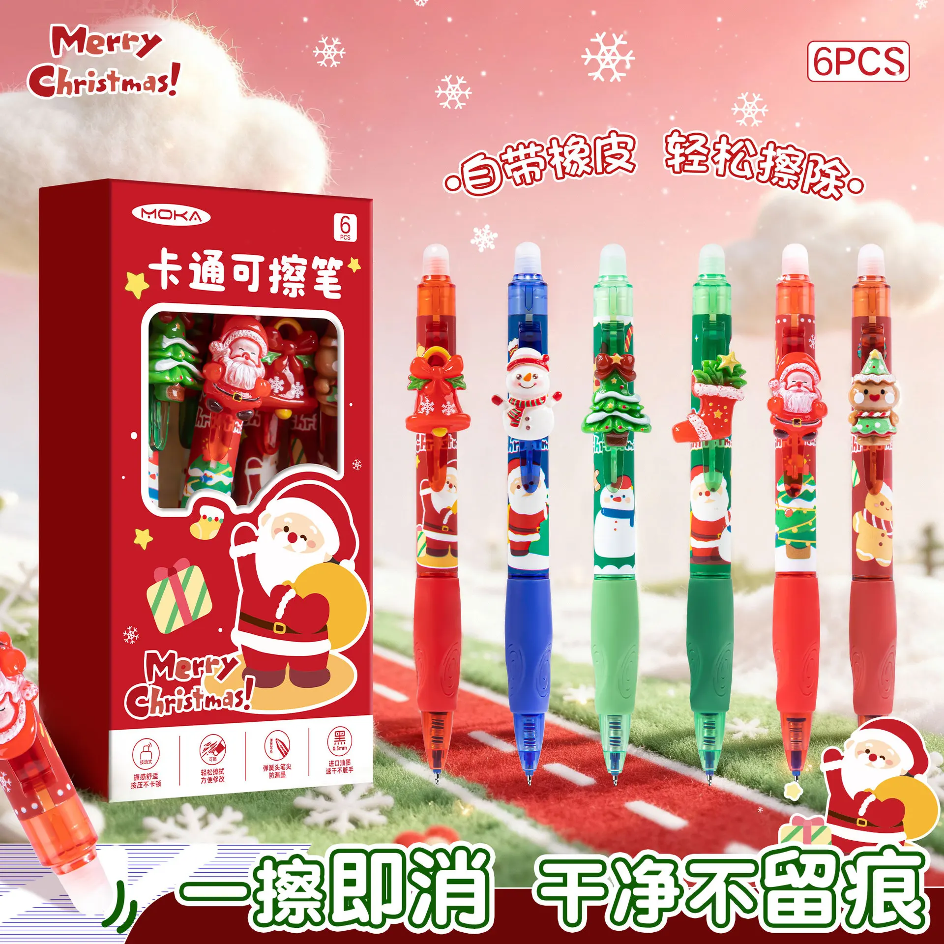 6pcs Christmas Erasable Ballpoint Pen Erasable Crystal Blue Quick-Dry Side-Press Erasable Pen Student Stationery Christmas Gift
6pcs Christmas Erasable Ballpoint Pen Erasable Crystal Blue Quick-Dry Side-Press Erasable Pen Student Stationery Christmas Gift