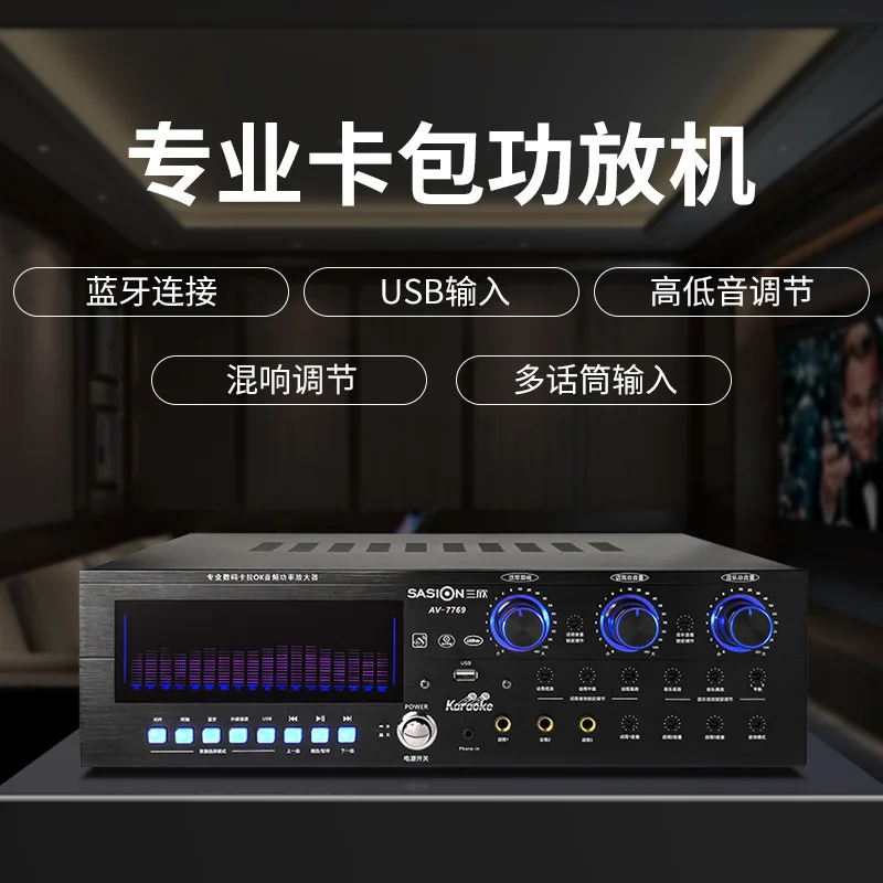 Professional Power Amplifier With Bluetooth, Factory Direct Sales, High Power Stage Amplifier With Subwoofer.
Professional Power Amplifier With Bluetooth, Factory Direct Sales, High Power Stage Amplifier With Subwoofer.
