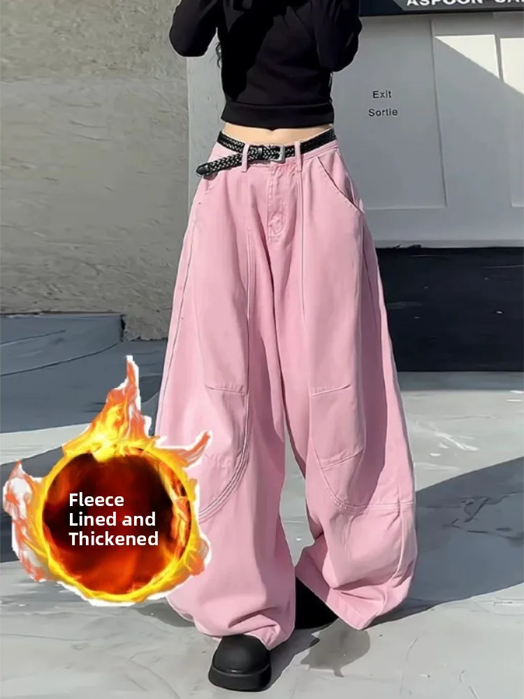 High Waist Wide Leg Pants Women's Spring Autumn New Style Pink Curved Blade Loose Slimming Casual Trousers Korean Style
High Waist Wide Leg Pants Women's Spring Autumn New Style Pink Curved Blade Loose Slimming Casual Trousers Korean Style