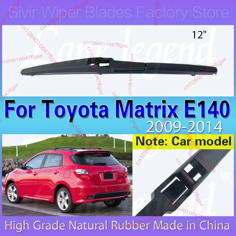 Car Wiper 12" Rear Wiper Blade For Toyota Matrix E140 2009 2010 2011 2012 2013 2014 Windshield Windscreen Rear Window
Car Wiper 12" Rear Wiper Blade For Toyota Matrix E140 2009 2010 2011 2012 2013 2014 Windshield Windscreen Rear Window