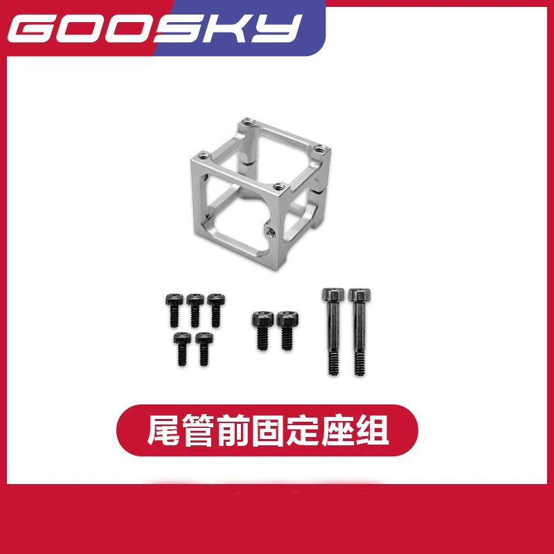 GOOSKY S2 RC Вертолет Запасные части Хвостовая труба переднее фиксированное сиденье комплект GT000025
GOOSKY S2 RC Вертолет Запасные части Хвостовая труба переднее фиксированное сиденье комплект GT000025