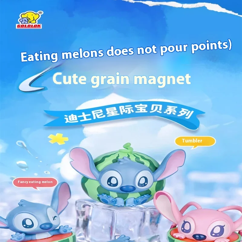 2025 new stock GOLDLOK Stitch magnetic suction tumbler blind box bag trendy toy figurine toy surprise blind bag toy
2025 new stock GOLDLOK Stitch magnetic suction tumbler blind box bag trendy toy figurine toy surprise blind bag toy