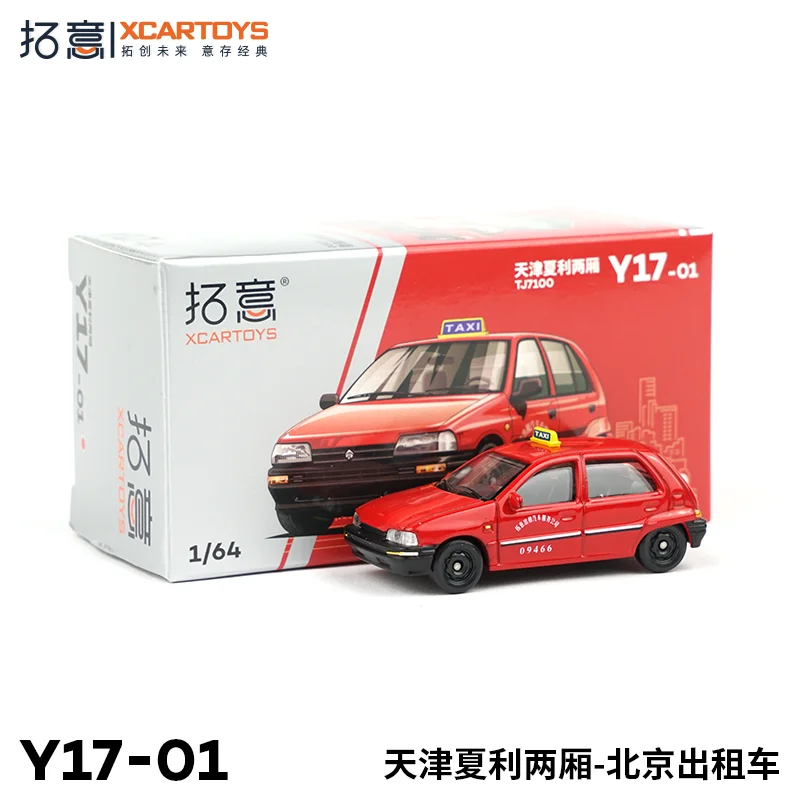XCARTOYS Scale Cars For Collector 1/64 Alloy Toy Model Car Tianjin Xiali Taxi
XCARTOYS Scale Cars For Collector 1/64 Alloy Toy Model Car Tianjin Xiali Taxi