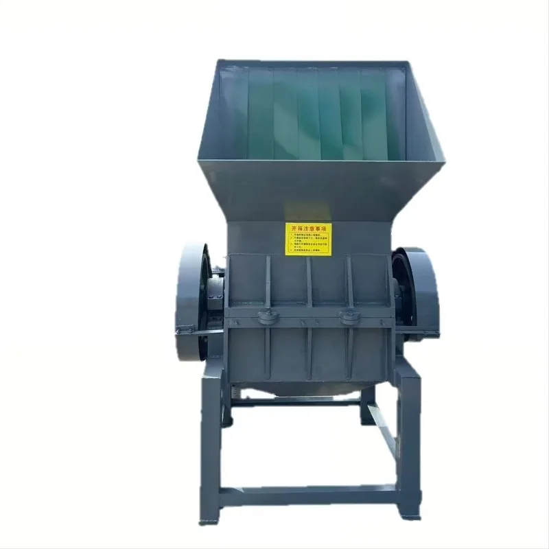 600 type strong injection molding scrap crusher, hard beverage bottle plastic crusher
600 type strong injection molding scrap crusher, hard beverage bottle plastic crusher