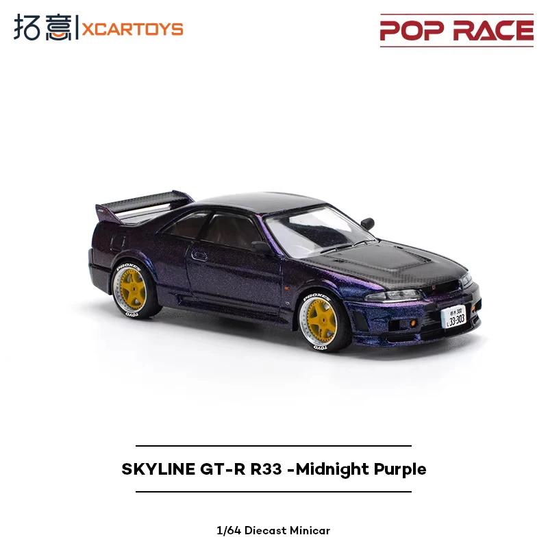 XCARTOY Float S42-01 Nissan Skyline GT-R-R33- Midnight Purple Alloy Car Model Toy
XCARTOY Float S42-01 Nissan Skyline GT-R-R33- Midnight Purple Alloy Car Model Toy