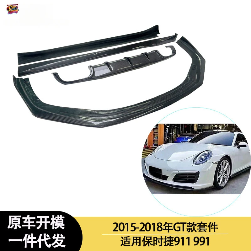 Подходит для Porsche 911 991 GT, карбоновый обвес, 2015-2018 гг.
Подходит для Porsche 911 991 GT, карбоновый обвес, 2015-2018 гг.