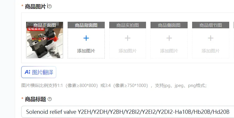 Соленоидный предохранительный клапан Y2EH/Y2DH/Y2BH/Y2BI2/Y2EI2/Y2DI2-Ha10B/Hb20B/Hd20B
Соленоидный предохранительный клапан Y2EH/Y2DH/Y2BH/Y2BI2/Y2EI2/Y2DI2-Ha10B/Hb20B/Hd20B