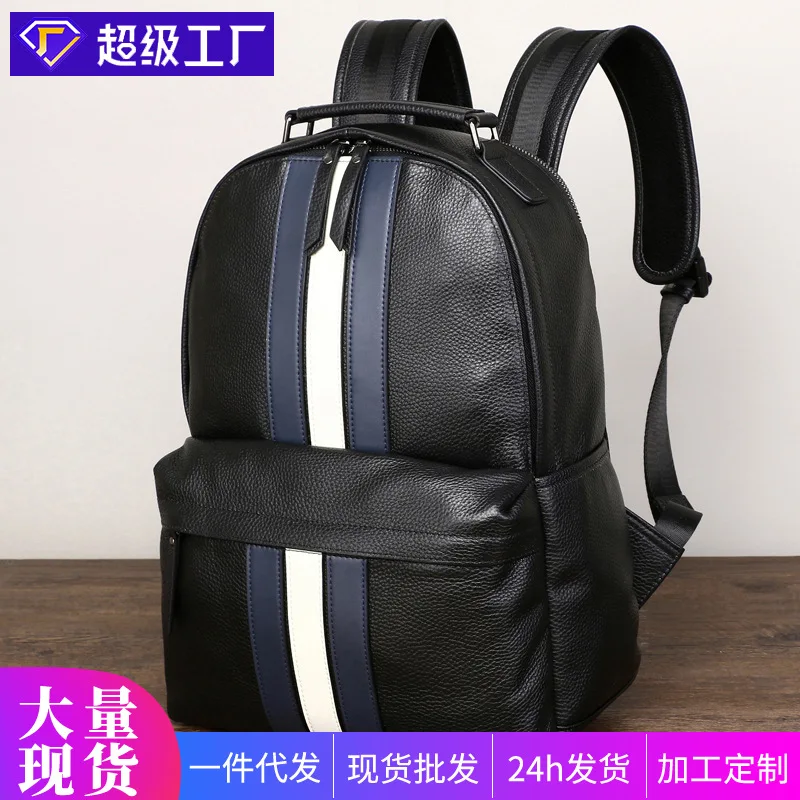 Casual Genuine Leather Fashion Trend Large Capacity Laptop Backpack Lightweight Commuting Top Layer School Bags For Teenagers
Casual Genuine Leather Fashion Trend Large Capacity Laptop Backpack Lightweight Commuting Top Layer School Bags For Teenagers