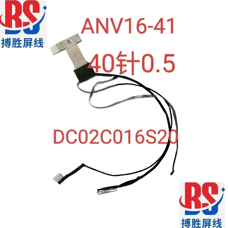 for Acer Nitro V16 ANV16-41 Gaming 2024 N24C4 Screen cable dc02c016s20
for Acer Nitro V16 ANV16-41 Gaming 2024 N24C4 Screen cable dc02c016s20