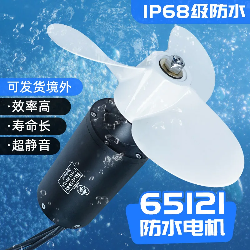 IP68 waterproof inner rotor motor upgrade 65121 intelligent underwater thruster 3700W surfboard small boat motor
IP68 waterproof inner rotor motor upgrade 65121 intelligent underwater thruster 3700W surfboard small boat motor
